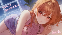 ririka