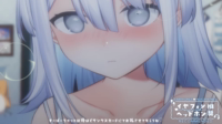 sui