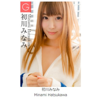 [Graphis] Gals - Minami Hatsukawa [Be With You] (427)