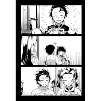 Oniimo no Nin Demon Sister's Pregnancy