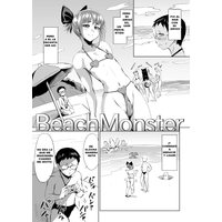 Traps Doujin
