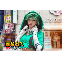 littlejem - Deku