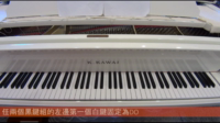 Pan Piano声露出 (exposed  the voice of Pan Piano )