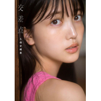 Shiori Kubo - 1st Photobook