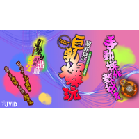 [JVID] Boxing Girl [151p 2v]