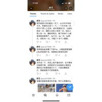 jiaduobao11 pics