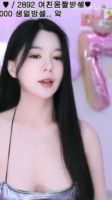 asian hoes