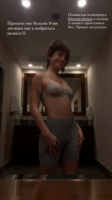 Maryana Ro